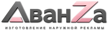 Наружная реклама и вывески в Череповце цена от 25553 руб. 2026